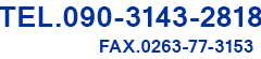 TEL.0263-77-2778